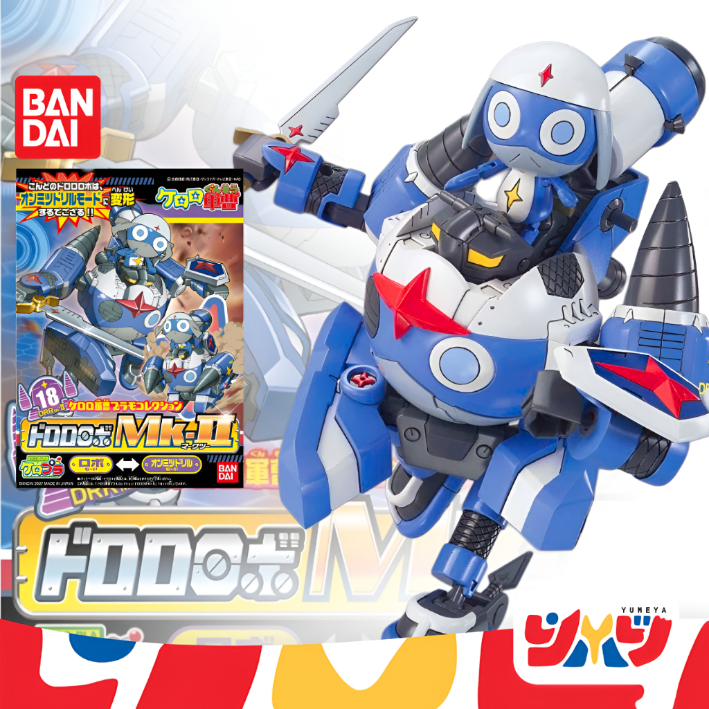 Bandai พลาโม เคโรโระ KERORO PLAMO COLLECTION DORORO ROBO MK-II พร้อมส่ง งานแท้