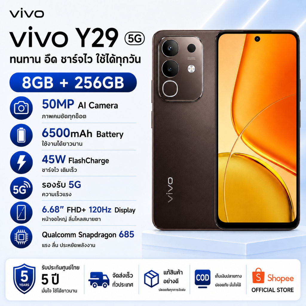 5G Vivo Y29 8/256GB ฟีเจอร์ AI อัจฉริยะ 5G ชิปเซ็ต Snapdragon 685 แบต 6500mAh เครืองใหม่ประกันศูนย์