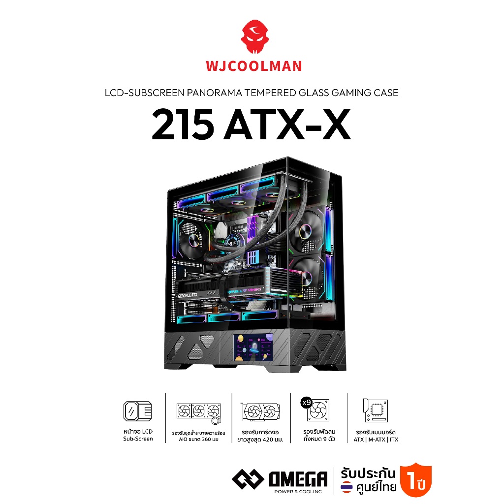 เคสคอมพิวเเตอร์ WJCOOLMAN 215 ATX-X LCD-SubScreen Panorama Tempered Glass Gaming Case รับประกัน 1 ปี