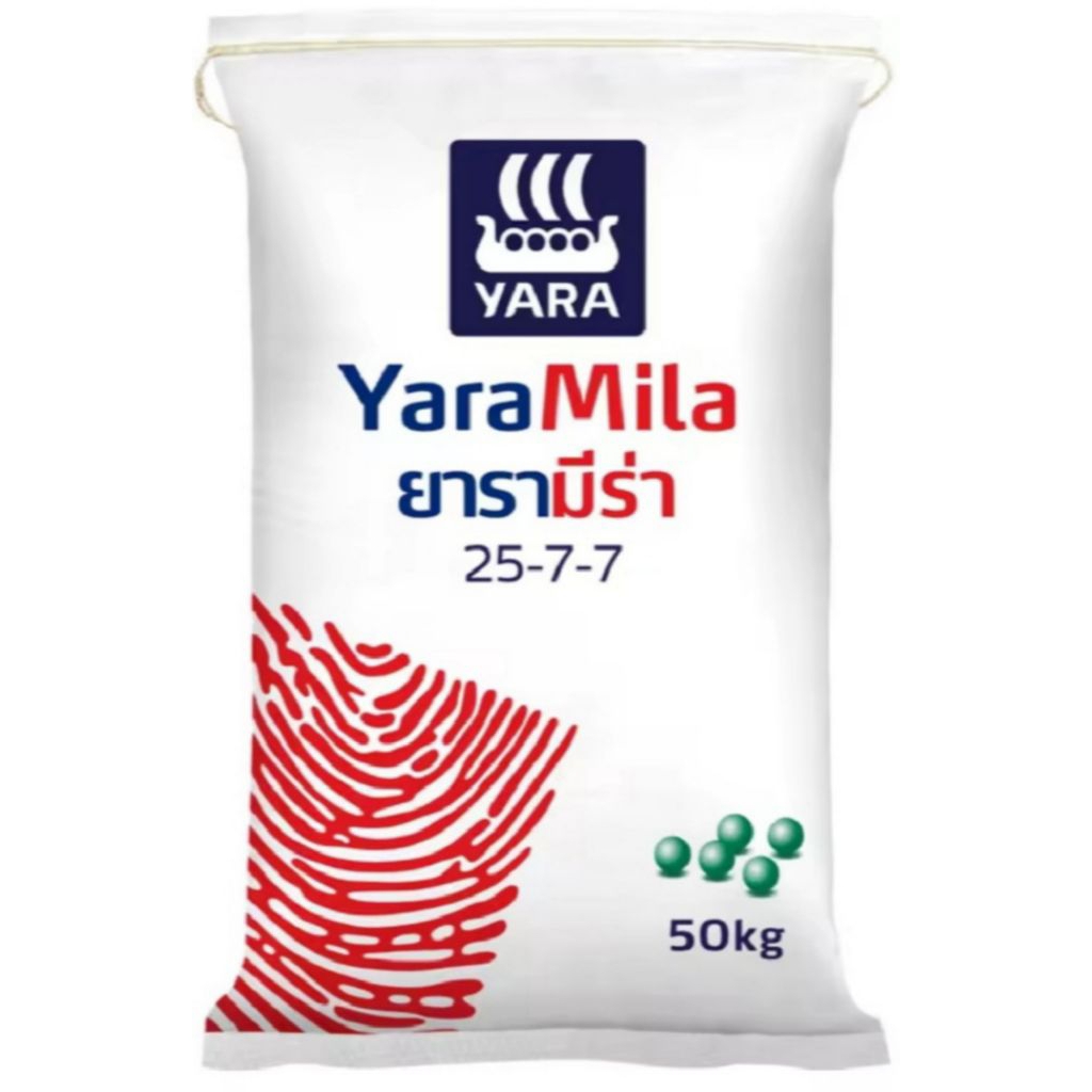 ปุ๋ยสูตร25-7-7/ยารามีร่า เร่งการแตกยอด เร่งต้น เร่งใบ ใบเขียวเข้ม (แบ่งขาย)1กิโลกรัม