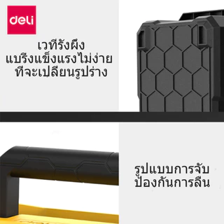Deli กล่องเครื่องมือ กล่องใส่เครื่องมือช่าง พลาสติก ถาดสองชั้น จับถนัดมือ มีหูหิ้ว Tool box