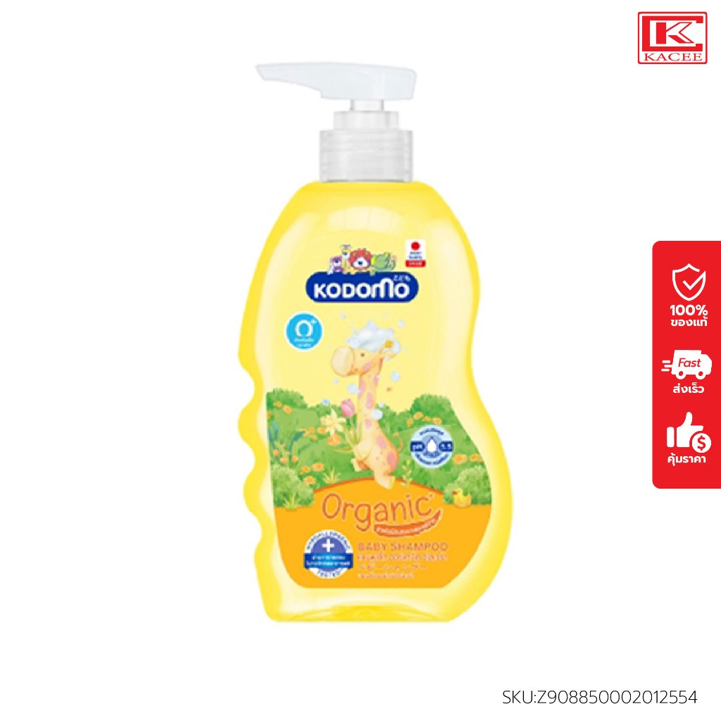 Kodomo โคโดโม แชมพูเด็กแรกเกิด ออร์แกนิคอโลเวร่า ขวดปั๊ม 400 มล. (สินค้าอยู่ระหว่างปรับแพ็คเกจ)
