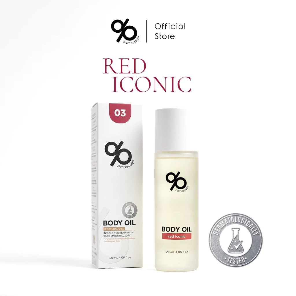 [03 RED ICONIC] % PERCENTAGE BODY OIL 120 mL บอดี้ออย กลิ่นหอม บำรุงผิวกาย