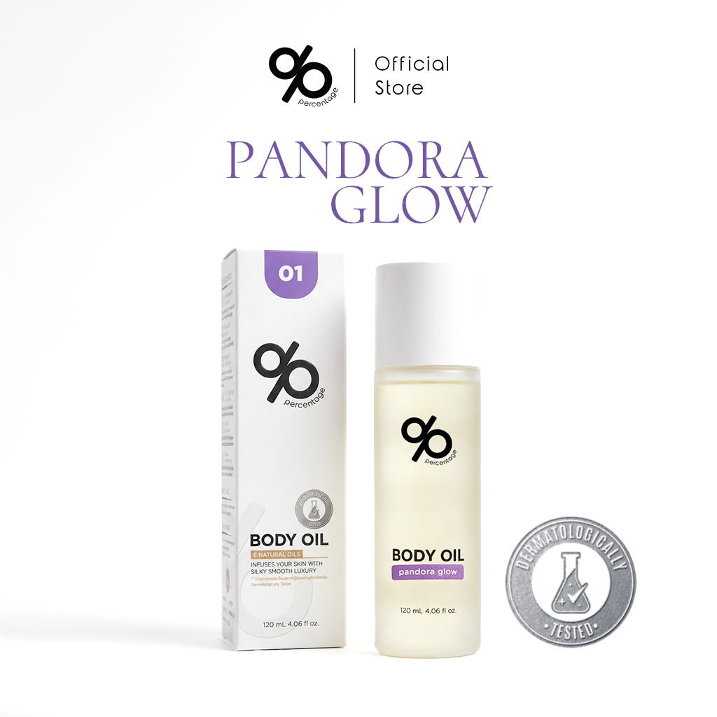 [01 PANDORA GLOW] % PERCENTAGE BODY OIL 120 mL บอดี้ออย กลิ่นหอม บำรุงผิวกาย