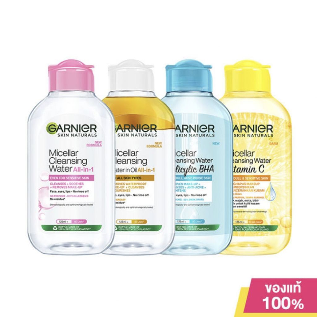 คลีนซิ่งวอเตอร์ Garnier Micellar 125ml แท้100%
