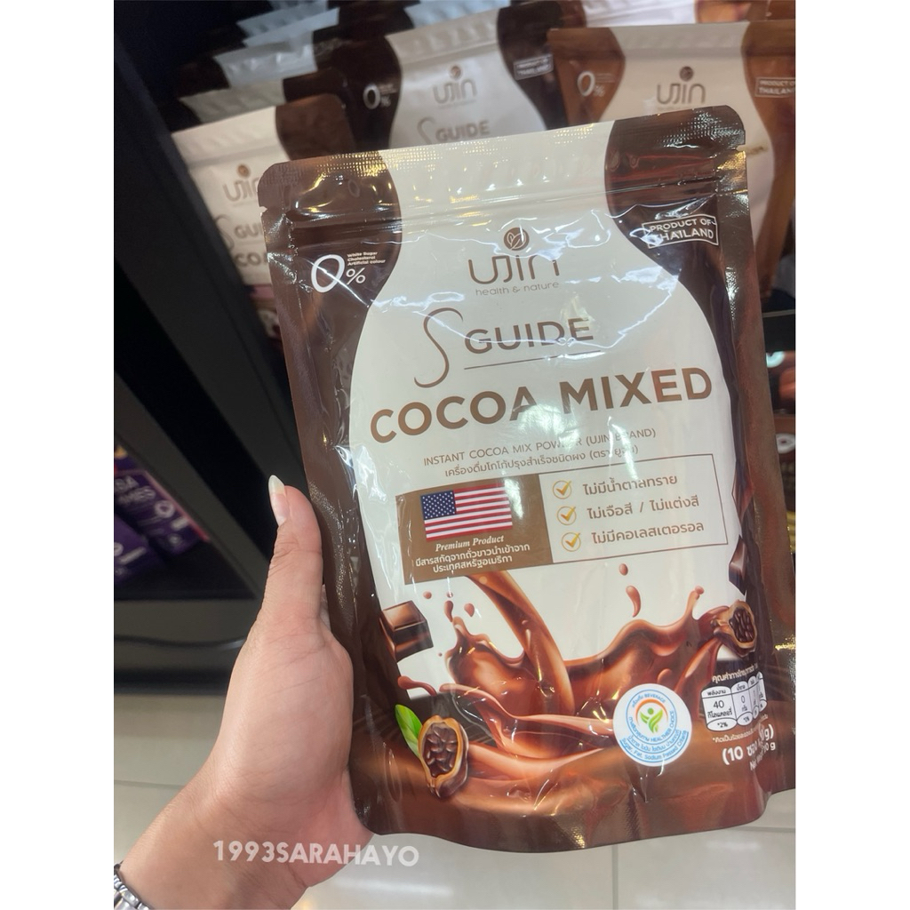 Ujin S Guide Cocoa Mixed 10ซอง ยูจิน รสโกโก้