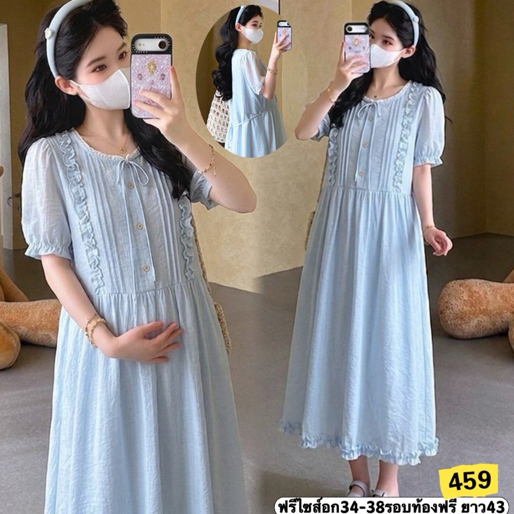 ชุดคลุมท้องแฟชั่นผ้าชีฟองมีซับใน แต่งกระดุมหลอก มีสายผูกหลัง พร้อมส่ง