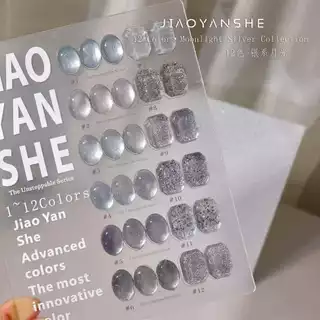 Jiao yan she JYS เซตสีแฟลช+ลูกแก้ว 12 สี 2026