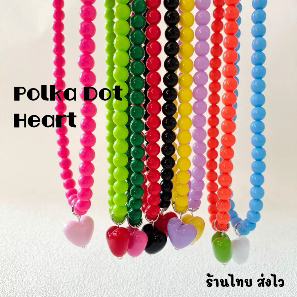สร้อยคอลูกปัด Polka dot heart ♥️ สร้อยลูกปัดอะคริลิค สีสันสดใส