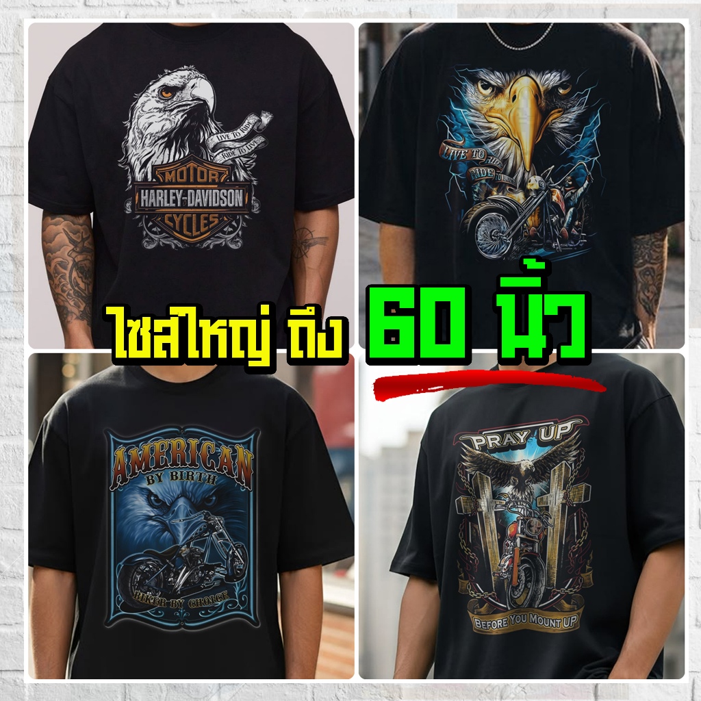 (ร้านจริง) แบร์บุรี : เสื้อยืดไซส์ใหญ่ เสื้อยืด ครบไซส์ M-5XL อก 60 นิ้ว วัยรุ่นเมกัน ยุค 90 (205)
