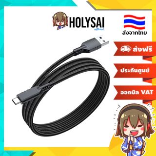 [ประกันศูนย์ไทย] X-Tips Gamer USB สาย USB 3.2 to Type-C 10Gbps สำหรับ Soundcard สายถักทนทาน