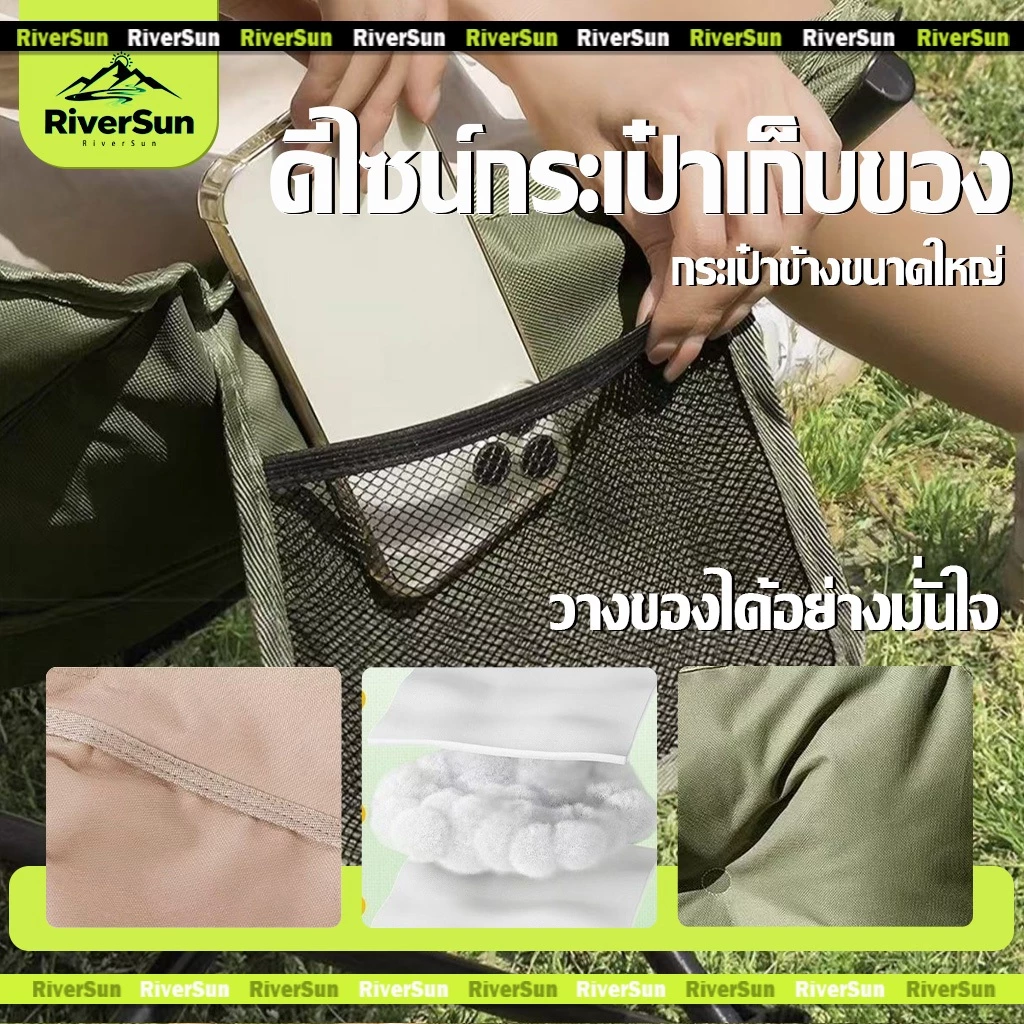 ผ้าคลุมเก้าอี้ตั้งแคม（เฉพาะผ้าเบาะ）โซฟาหนานุ่ม เสริม Cotton (หลังสูง 90 ซม.)เปลี่ยนได้ง่าย ก้าอี้ปิคนิค เก้าอี้เดินป่า เ thumbnail 7