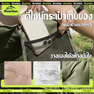 ผ้าคลุมเก้าอี้ตั้งแคม（เฉพาะผ้าเบาะ）โซฟาหนานุ่ม เสริม Cotton (หลังสูง 90 ซม.)เปลี่ยนได้ง่าย ก้าอี้ปิคนิค เก้าอี้เดินป่า เ