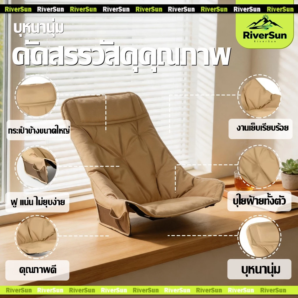 ผ้าคลุมเก้าอี้ตั้งแคม（เฉพาะผ้าเบาะ）โซฟาหนานุ่ม เสริม Cotton (หลังสูง 90 ซม.)เปลี่ยนได้ง่าย ก้าอี้ปิคนิค เก้าอี้เดินป่า เ thumbnail 5