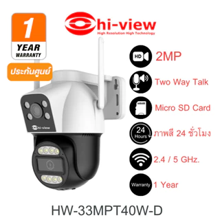 กล้องวงจรปิดไร้สาย กล้องWiFi Hiview HW-33MPT40W-D กล้อง 2 เลนส์ในตัวเดียว ภาพสีชัด หมุนติดตามบุคคนได้ ประกันศ