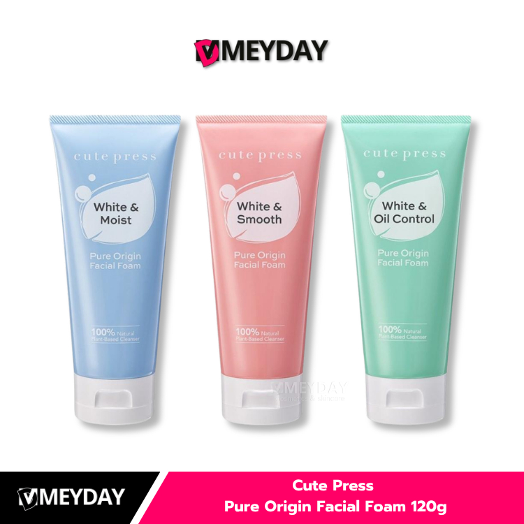 Cute Press Pure Origin Facial Foam 120g โฟมล้างหน้า คิวท์เพรส