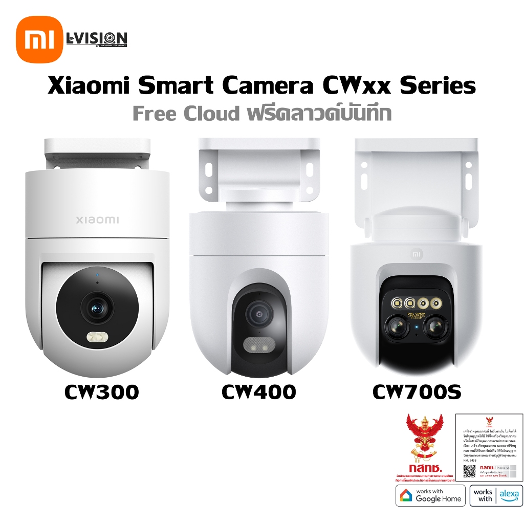 Xiaomi Outdoor Camera 2.5K Zoom 9X กล้องวงจรปิด wifi กลางแจ้ง กันน้ำ ฟรีคลาวด์บันทึก ซูม9X ใช้ร่วม Google Home & Mi Home