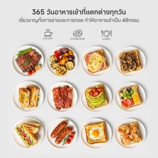 Simplus เครื่องทำแซนด์วิชกำลังไฟ 750W อบสองด้าน เครื่องทำอาหารเช้า แผ่นขยายคู่เคลือบสารกันติด SMZJ006