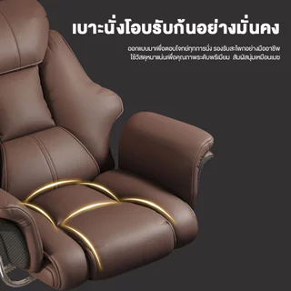 F&G เก้าอี้คอม เก้าอี้สำนักงาน เก้าอี้ผู้บริหารใหญ่ หมุนได้360° ปรับนอนได้ ที่นั่งกว้าง 55cm รับน้ำหนักได้สูง200kg