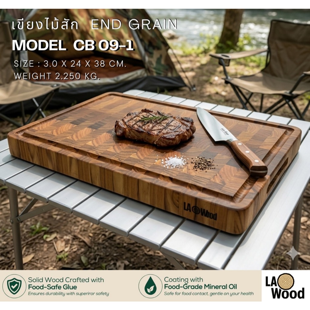 เขียงไม้สัก End Grain Model 09-1 (เซาะร่อง)ขนาด หนา 3 ซม. ขนาด กว้าง 24 ซม. ยาว 38 ซม.