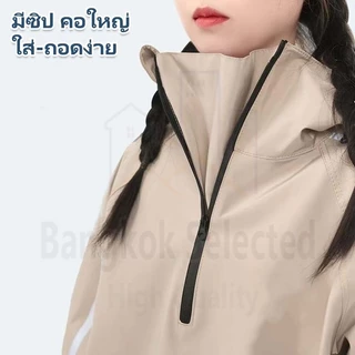 เสื้อกันฝน+กางเกงกันฝนแบบหนาพิเศษ เสื้อกันฝน ผู้ใหญ่ ชุดกันฝน กันน้ำ100% ประเภทแยก ชุดกันฝนพายุ