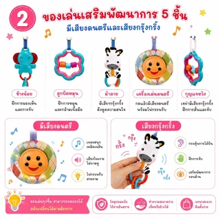 LionToys เพลยิมเด็ก เพลยิมโมบาย ที่นอนเด็ก พร้อมเสื่อหนา แถมลูกบอล30ลูก+หมอนลายช้าง