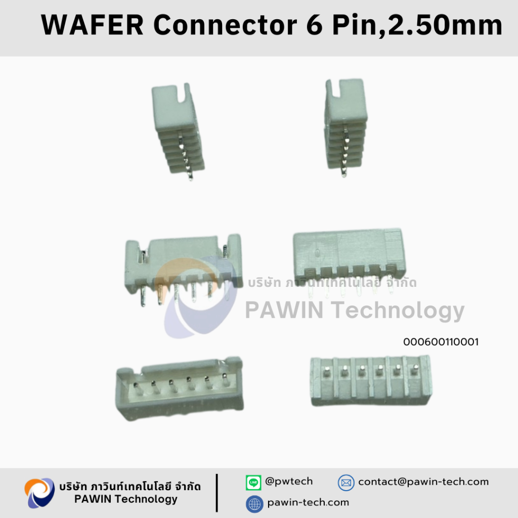 WAFER Connector 6 Pin,2.50mm 1ชุดมีจำนวน 60ชิ้น