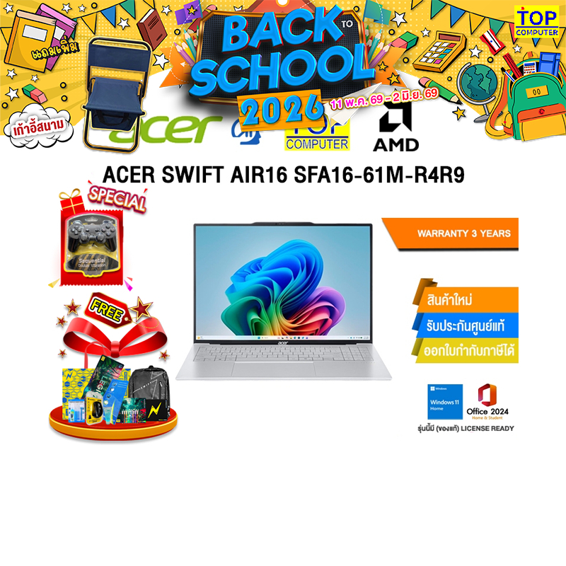ACER SWIFT AIR16 SFA16-61M-R4R9 /Ryzen AI 7 350/ประกัน 3 Years