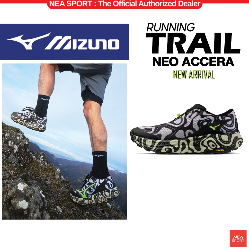 [จะกี่เขา ก็ไม่หวั่น!] Mizuno Neo Accera - Trail รองเท้าวิ่งเทรล มิซูโน่ แท้