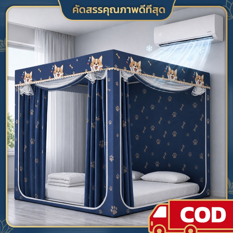 Homey มุ้งกันยุง 4-10 ฟุต มุ้งห้องนอนส่วนตัว ม่าน4ด้าน สามประตู มีซิป พับได้ กันแมลง