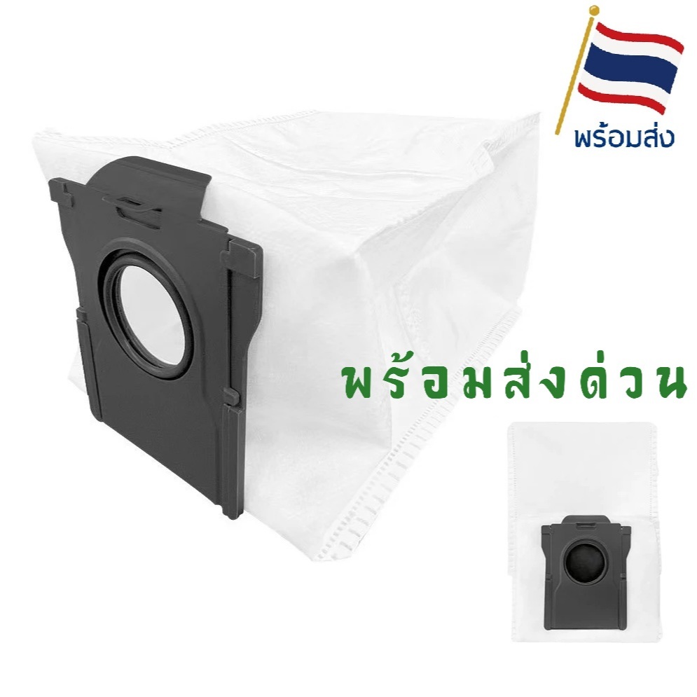 มาใหม่ พร้อมส่ง! ถุงเก็บฝุ่น สําหรับ Dreame D20 Ultra อุปกรณ์เสริมหุ่นยนต์ดูดฝุ่น Robot Vaccum Accessories