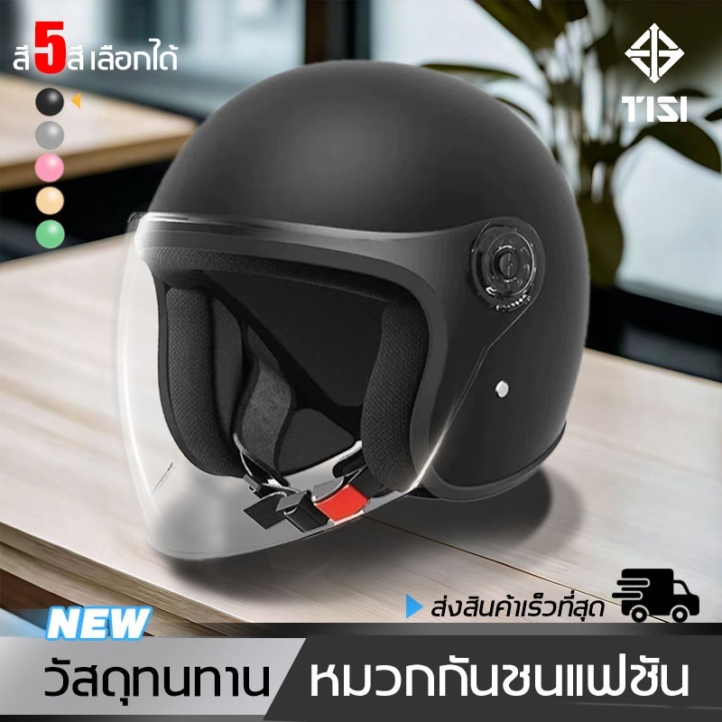 หมวกกันน๊อค หมวกกันน็อค motorcycle helmet มอเตอร์ไซค์ หมวกกันน็อก   บังลม กันลม ​หมวกกันน็อก​