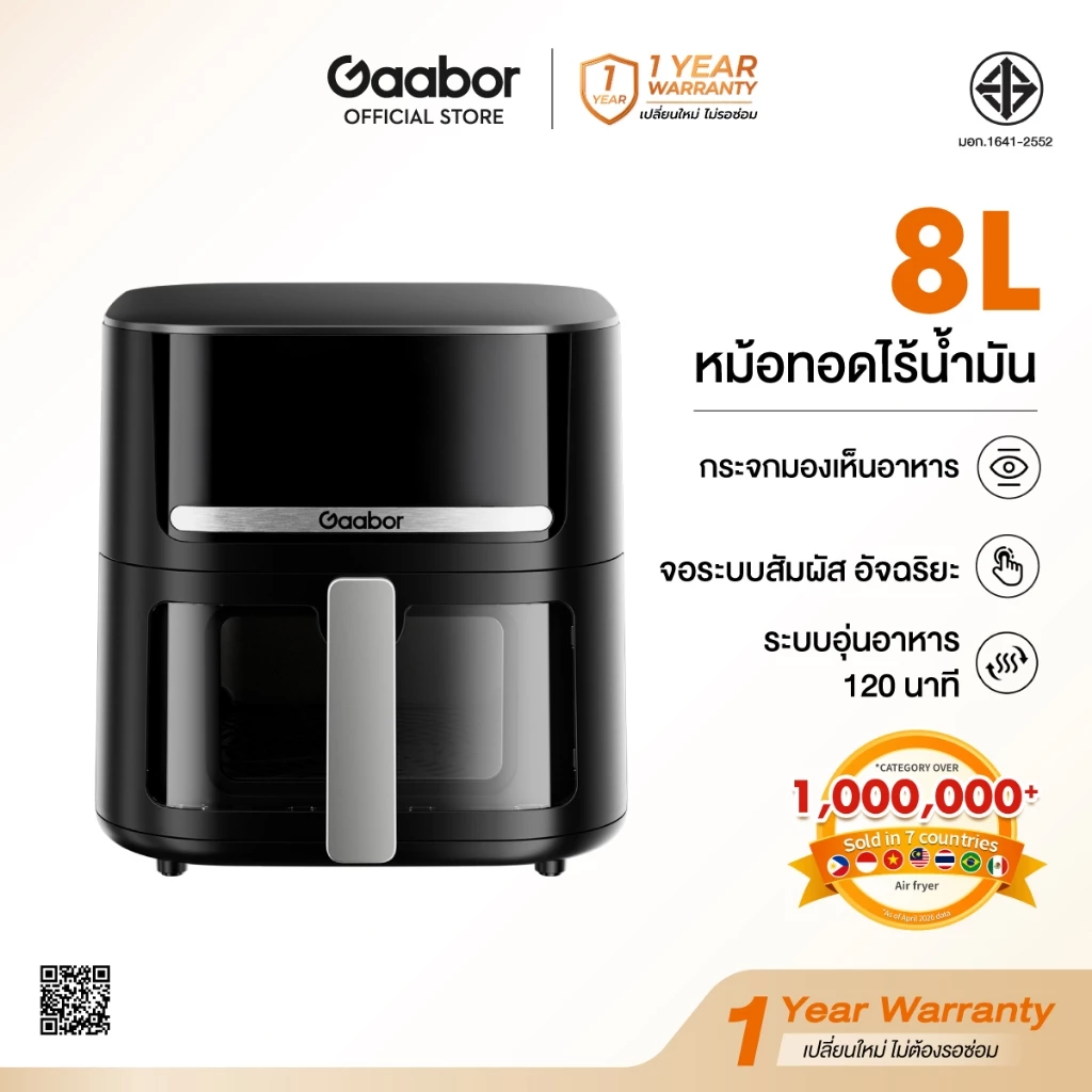 【New Arrival】Gaabor สัมผัส หม้อทอดไร้น้ำมัน ขนาด 8L 1600W หน้าต่างกระจกใส 12 เมนูอัจฉริยะ อเนกประสงค์สำหรับใช้ในบ้าน