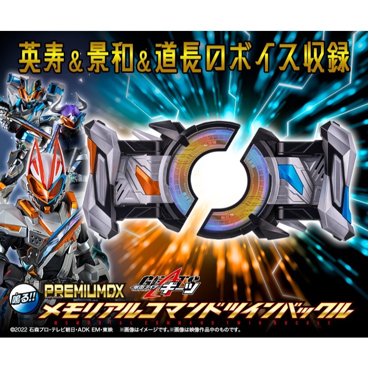 ส่งด่วน PDX Geats TWIN Buckle & Twin Braker