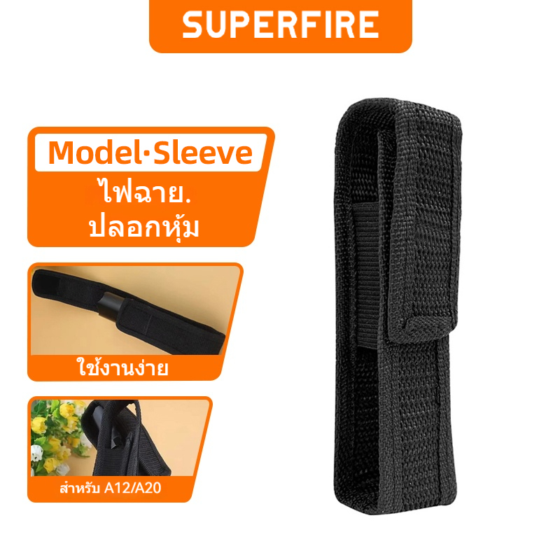 SUPERFIRE กล่องเก็บไฟฉาย สีดํา s33 a12