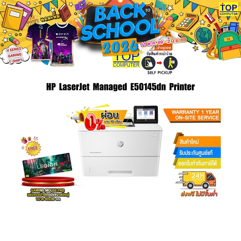 [ผ่อน 0% 10ด.]HP LASERJET MANAGED E50145dn PRINTER/ประกัน1y