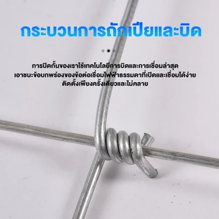 ตาข่าย ถักปม ยาว30-50เมตร (สูง0.9-1.8เมตร) ตาข่ายเหล็ก ลวดตาข่าย ล้อมรั้ว รั้วสำเร็จ เกษตร ตาข่ายล้อมแพะ วัว รั้วบ้าน