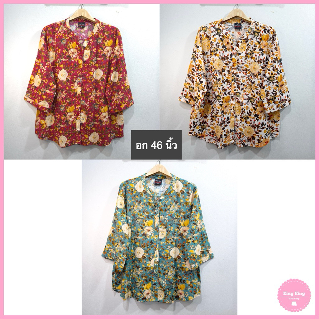 อก 46” เสื้อคอกลมเเขนสามส่วน ผ่าหน้า ผ้าลินินผสมฝ้าย ใส่สบาย ลายดอก