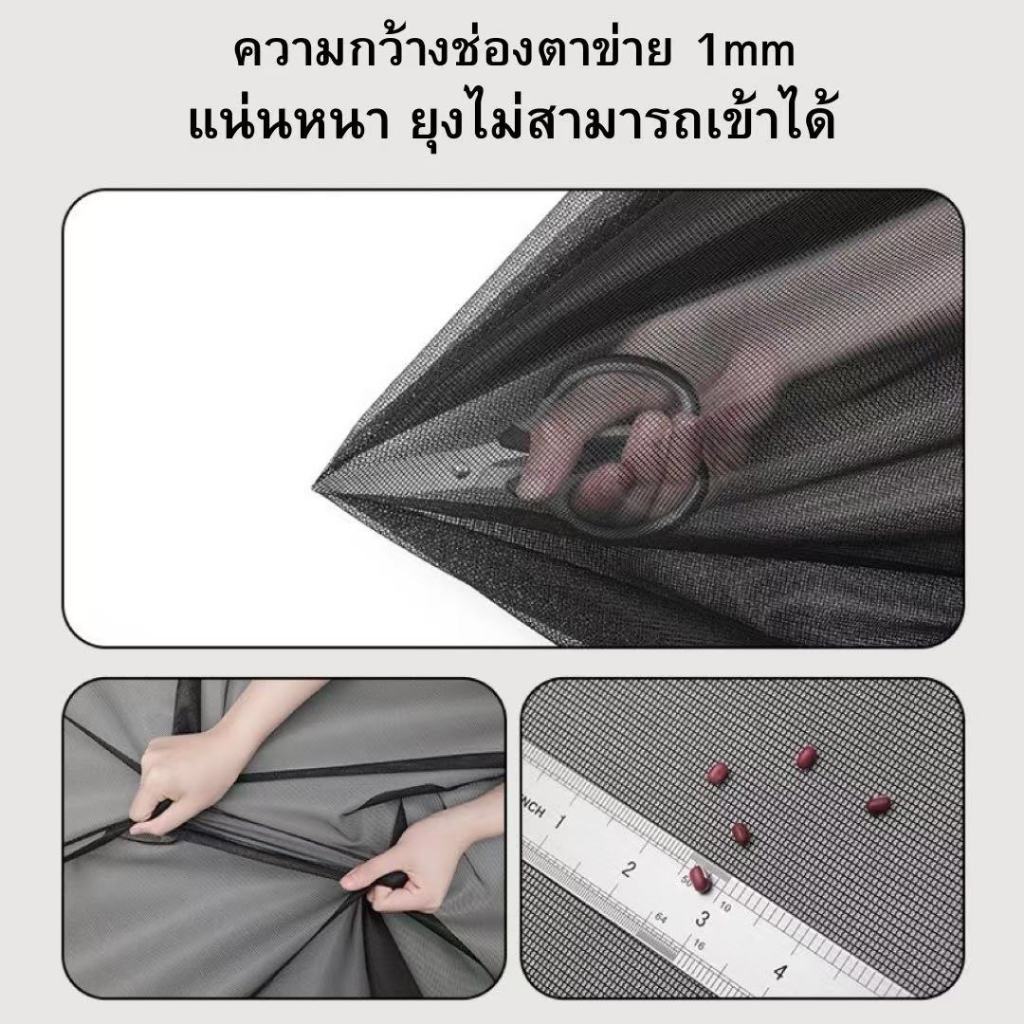 ม่านแม่เหล็กกันยุง ม่านกันยุงประตู ม่านกันยุง มุ้งลวดแม่เหล็ก ม่านประตู ประตูกันยุง ไฟเบอร์กลาส 90X210/100X210 ซม ราคา ถูกที่สุด ดีลบีเคเค แกลเลอรีภาพที่ 6