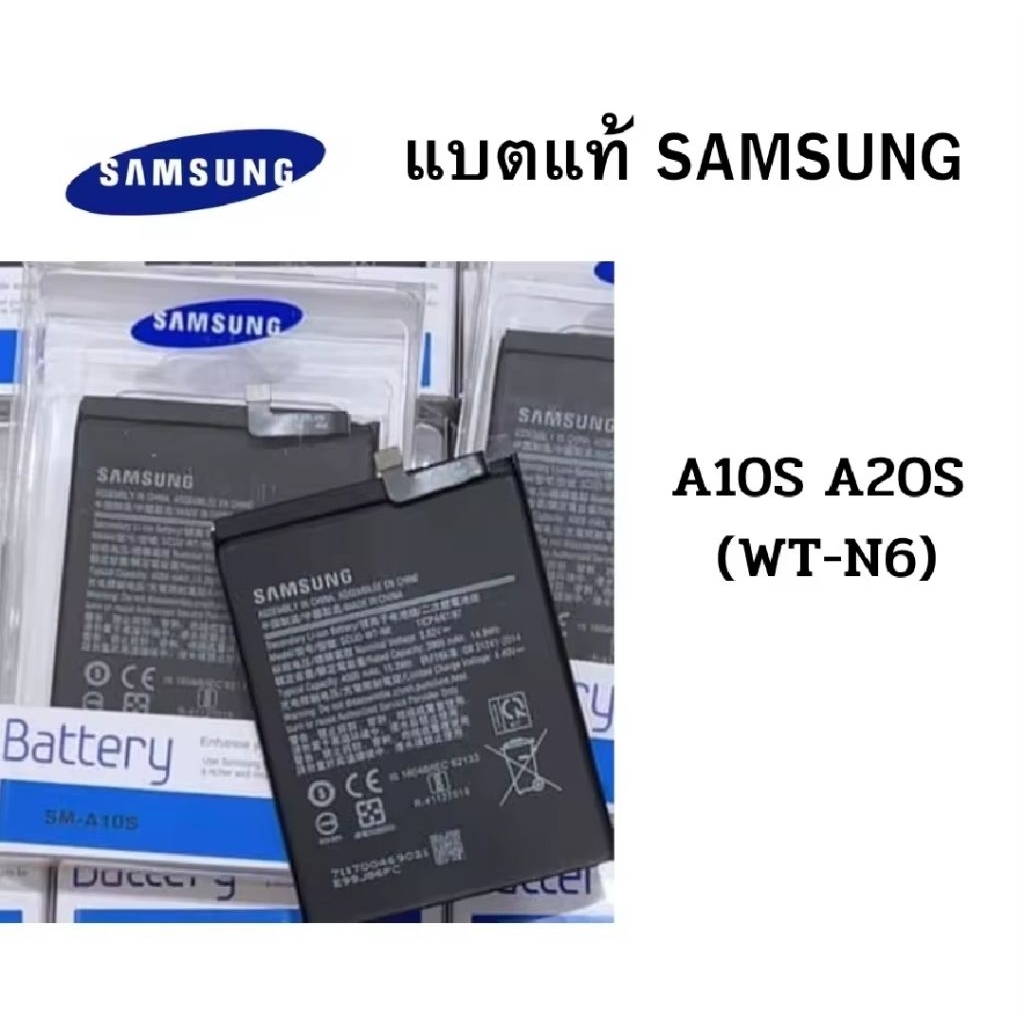 แบตซัมซุง A10S A20S (WT-N6) Battery Samsung A10S A20S แบต A10S แบต A20S ใช้ด้วยกันครับ