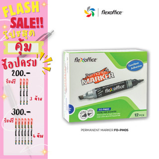 FlexOffice FO-PM05 มาร์คเกอร์ถาวรคู่ 6.0มม. และ 0.8มม - สีน้ำเงิน/สีดำ/สีแดง - แพ็ค6/12ด้าม