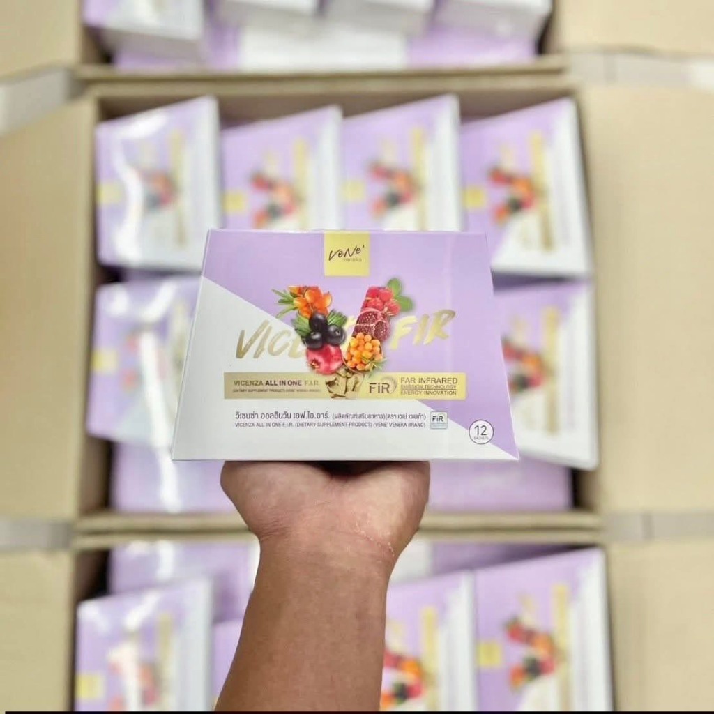 เวเน่ คอลลาเจน (Vene Vicenza All In One) ซื้อ 2 แถม 1+แถมแก้ว