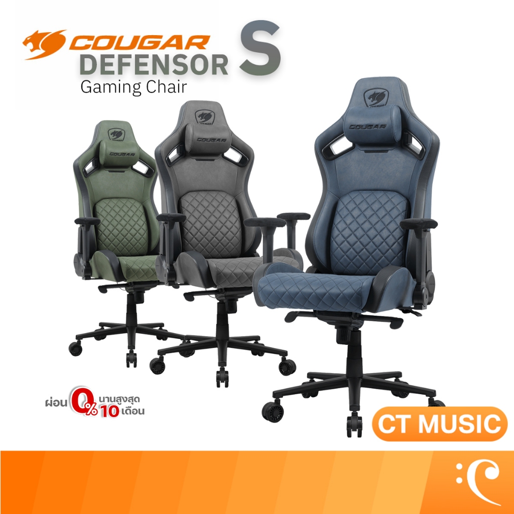 COUGAR DEFENSOR S Gaming Chair เก้าอี้