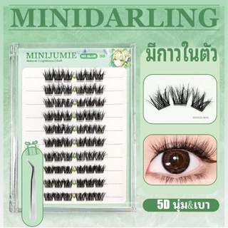 ✈️ส่งจากไทย✈️minijumie5Dขนตาปลอมแบบมีกาวในตัวขนตาปลอมแบบไม่ต้องใช้กาวเหมาะกับผู้เริ่มต้นที่มีดวงตาโต