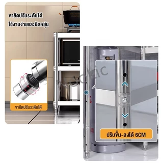 ชั้นวางเตาแก๊ส โต๊ะวางเตาแก๊ส สแตนเลส304 ปรับความสูงได้ 3ชั้น รับน้ำหนักได้กว่า 500KG