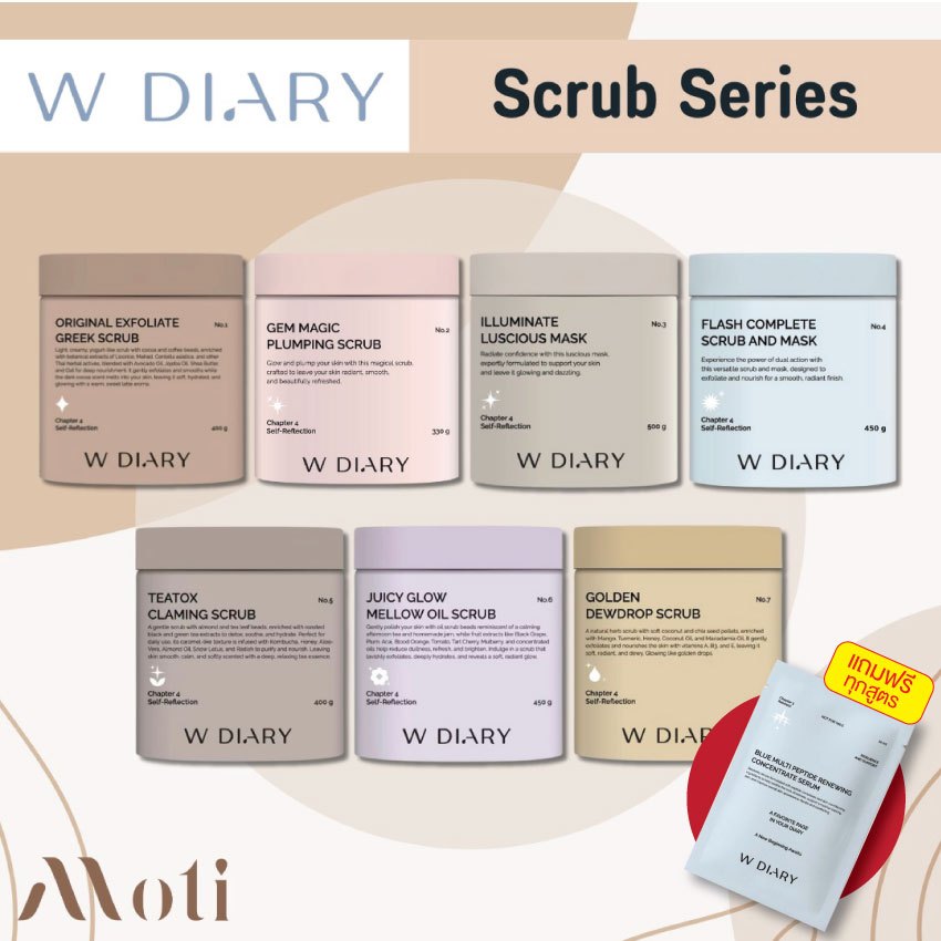 W Diary Luxurious Scrub Series No.1-7