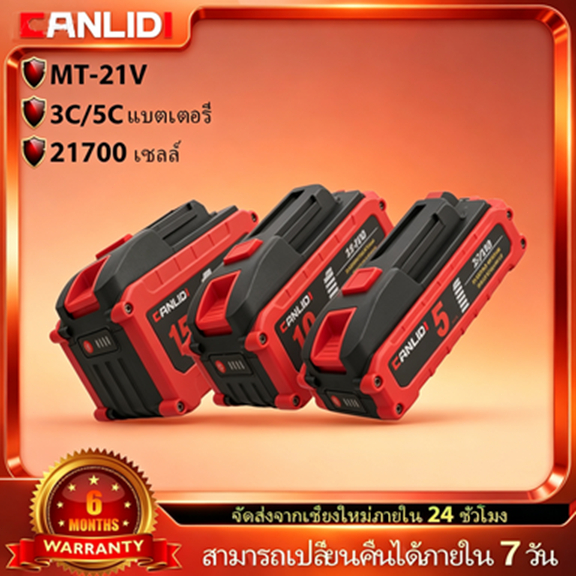 🔥สต็อกเยอะพร้อมส่ง🔥CANLIDI MT-21V 5C 5/10/15เซลล์ 21700 แบตเตอรี่ ความจุแบตเตอรี่ลิเธียมสำหรับ Tanzu