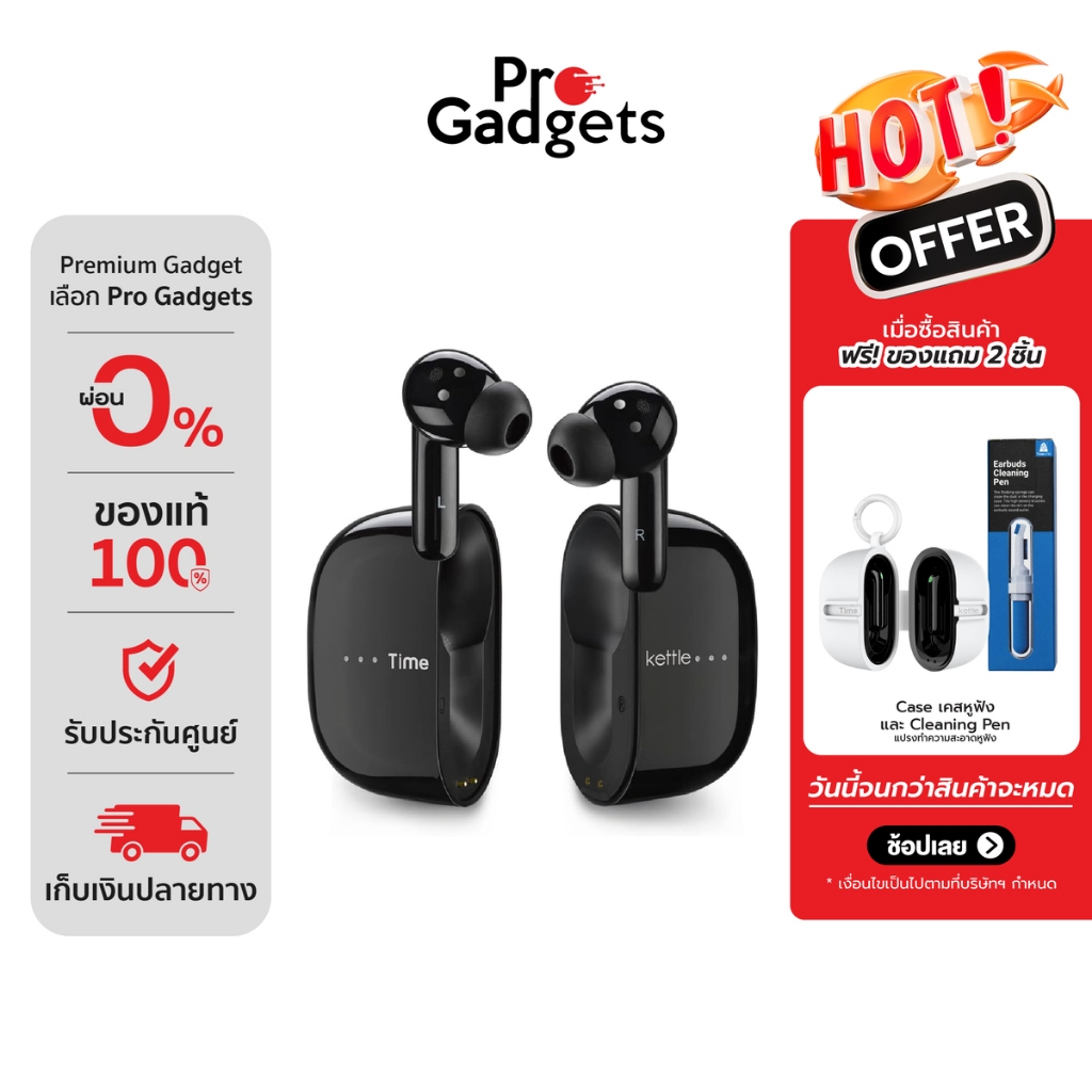 Timekettle M3 Translator Earbuds Online Version หูฟังแปลภาษา
