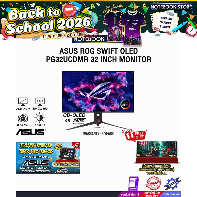 ASUS ROG SWIFT OLED PG32UCDMR 32 INCH MONITOR (QD-OLED 4K 240Hz)/ประกัน 3 Years