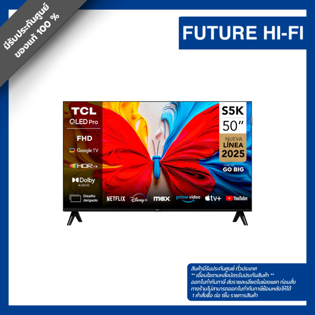 TCL TV  รุ่น  50S5K HDR 10 QLED TV ขนาด 50 นิ้ว